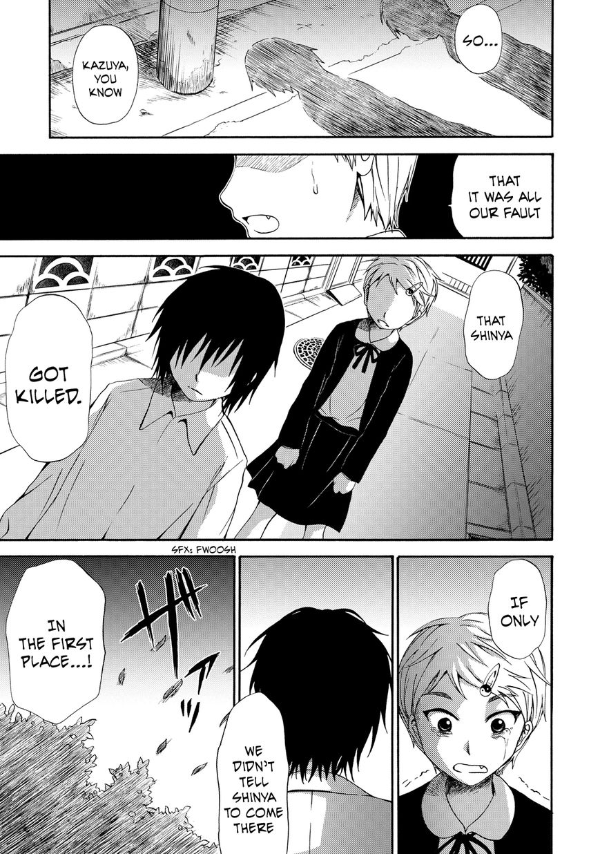 Umareru Kachi no Nakatta Jibun ga Anna no Tame ni Dekiru Ikutsuka no Koto Chapter 6 page 5 - Chapter 6