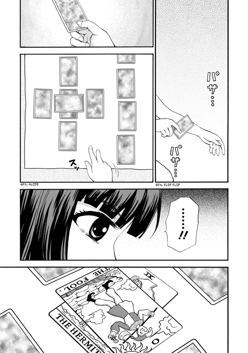 Umareru Kachi no Nakatta Jibun ga Anna no Tame ni Dekiru Ikutsuka no Koto Chapter 7 page 1 - Chapter 7
