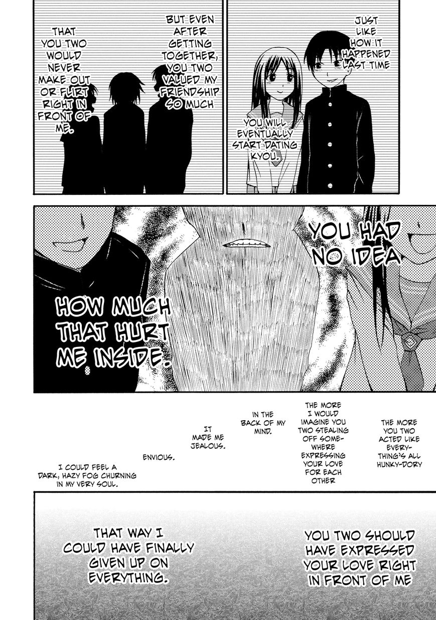 Umareru Kachi no Nakatta Jibun ga Anna no Tame ni Dekiru Ikutsuka no Koto Chapter 7 page 10 - Chapter 7