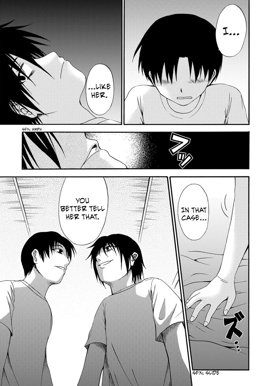 Umareru Kachi no Nakatta Jibun ga Anna no Tame ni Dekiru Ikutsuka no Koto Chapter 7 page 17 - Chapter 7