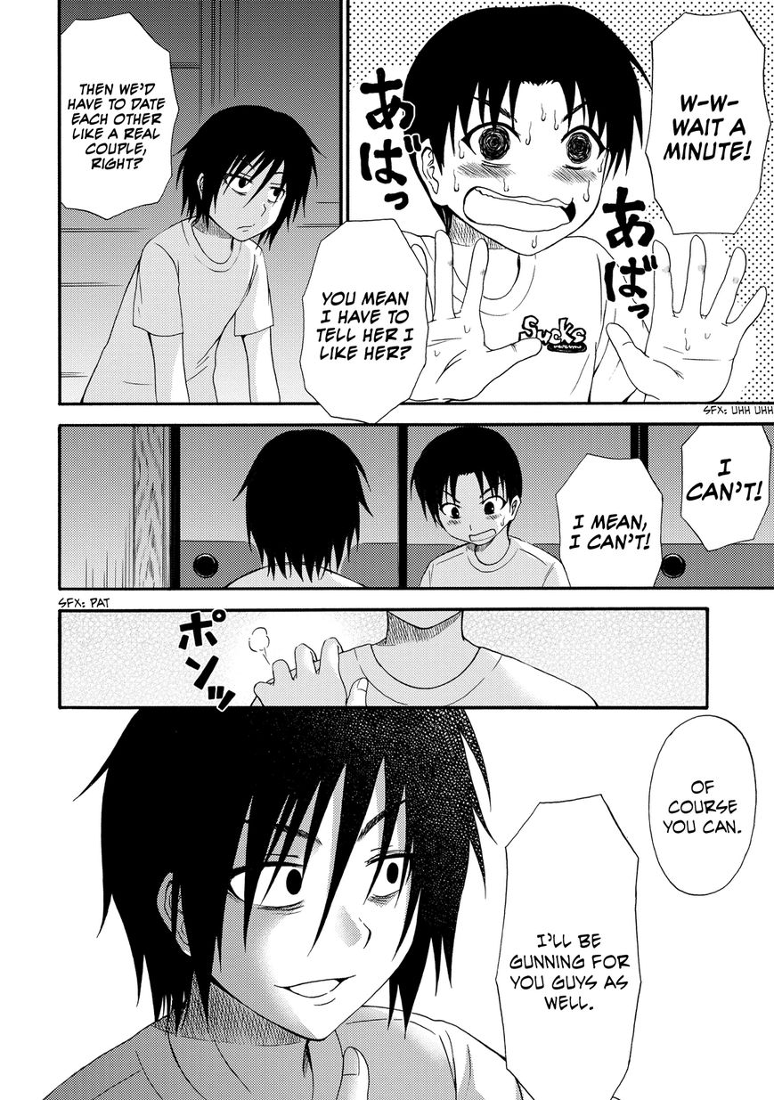 Umareru Kachi no Nakatta Jibun ga Anna no Tame ni Dekiru Ikutsuka no Koto Chapter 7 page 18 - Chapter 7