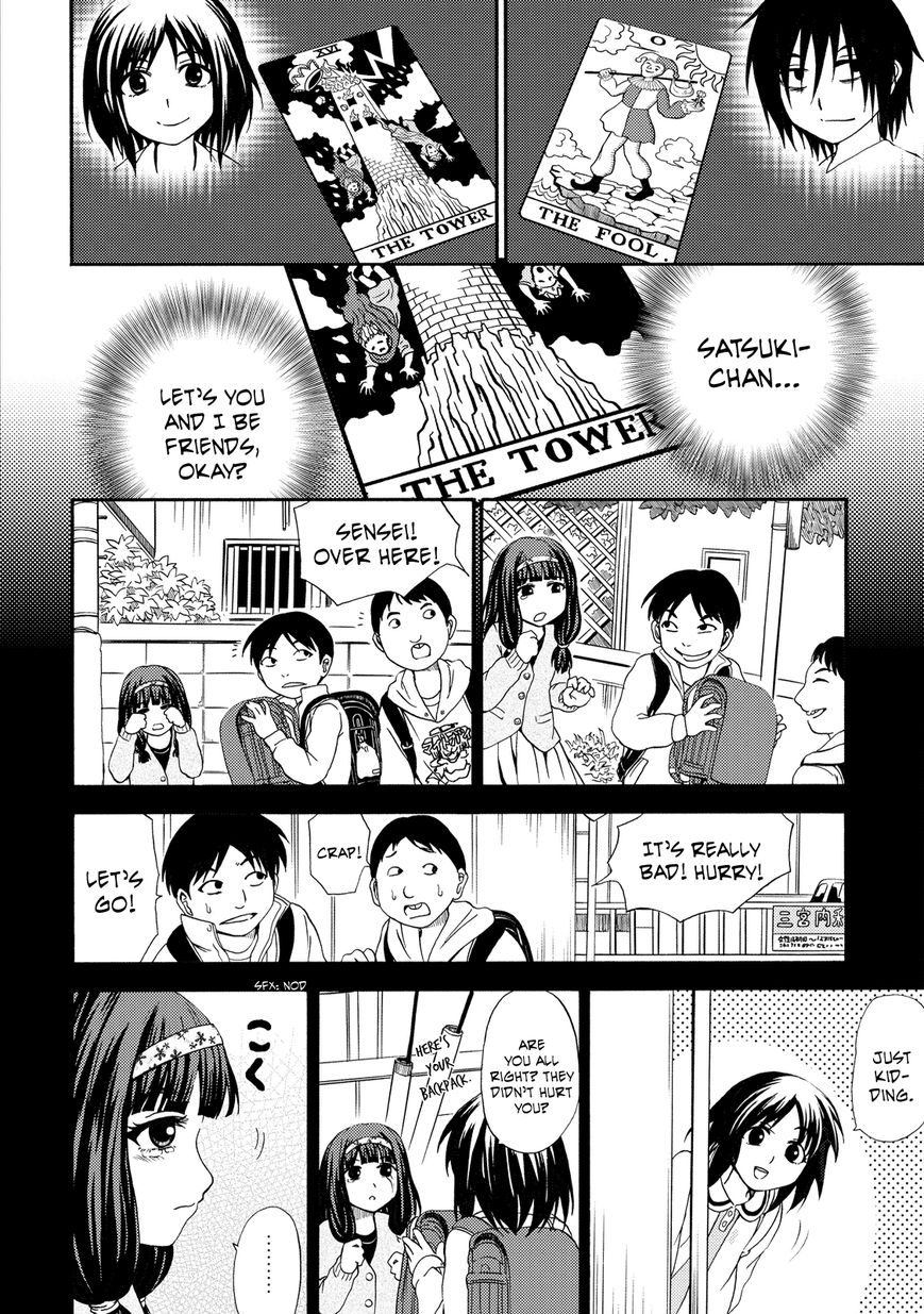 Umareru Kachi no Nakatta Jibun ga Anna no Tame ni Dekiru Ikutsuka no Koto Chapter 7 page 2 - Chapter 7
