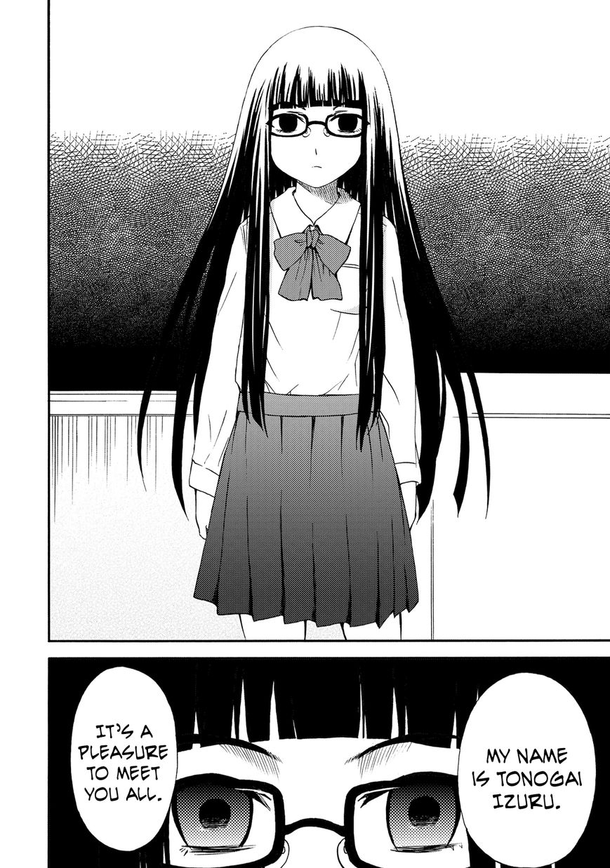Umareru Kachi no Nakatta Jibun ga Anna no Tame ni Dekiru Ikutsuka no Koto Chapter 7 page 22 - Chapter 7