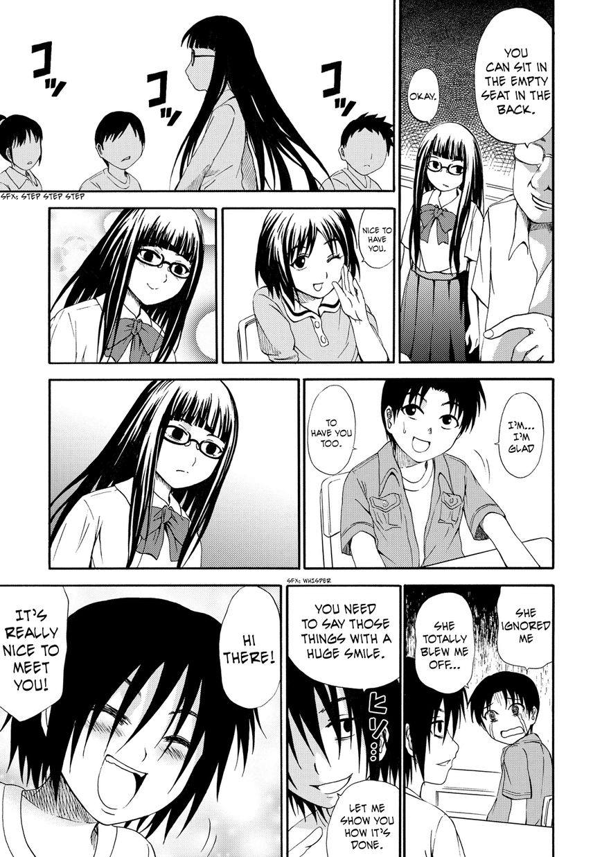 Umareru Kachi no Nakatta Jibun ga Anna no Tame ni Dekiru Ikutsuka no Koto Chapter 7 page 23 - Chapter 7