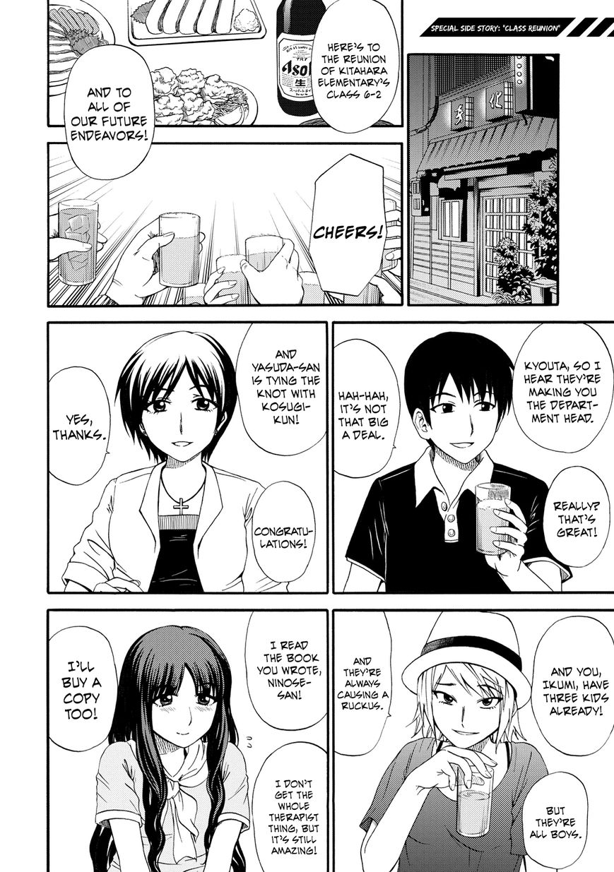 Umareru Kachi no Nakatta Jibun ga Anna no Tame ni Dekiru Ikutsuka no Koto Chapter 7 page 26 - Chapter 7