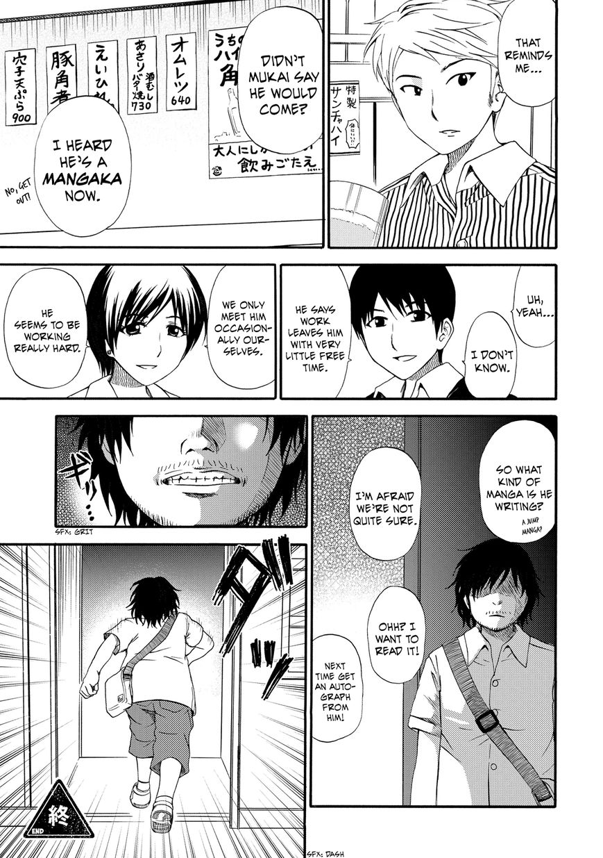 Umareru Kachi no Nakatta Jibun ga Anna no Tame ni Dekiru Ikutsuka no Koto Chapter 7 page 27 - Chapter 7