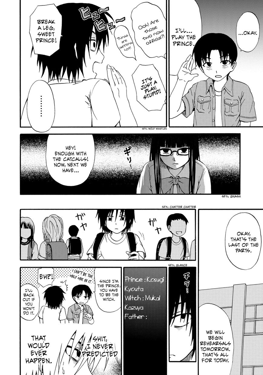 Umareru Kachi no Nakatta Jibun ga Anna no Tame ni Dekiru Ikutsuka no Koto Chapter 8 page 12 - Chapter 8