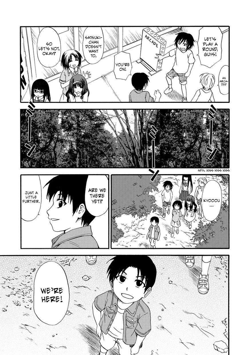 Umareru Kachi no Nakatta Jibun ga Anna no Tame ni Dekiru Ikutsuka no Koto Chapter 8 page 17 - Chapter 8