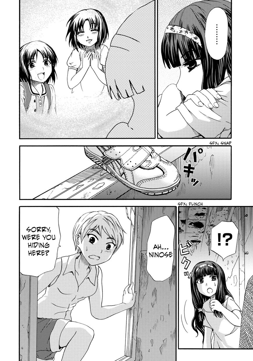 Umareru Kachi no Nakatta Jibun ga Anna no Tame ni Dekiru Ikutsuka no Koto Chapter 8 page 22 - Chapter 8
