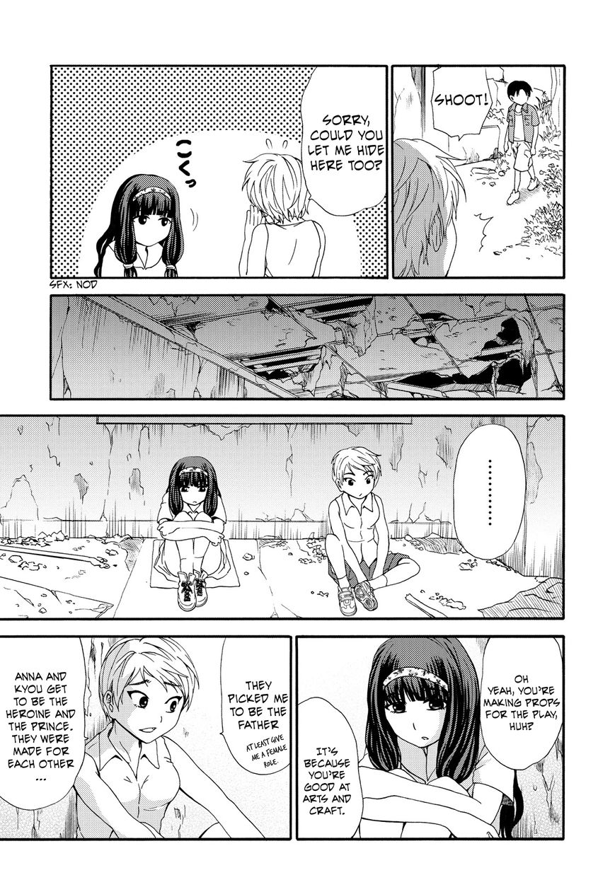 Umareru Kachi no Nakatta Jibun ga Anna no Tame ni Dekiru Ikutsuka no Koto Chapter 8 page 23 - Chapter 8