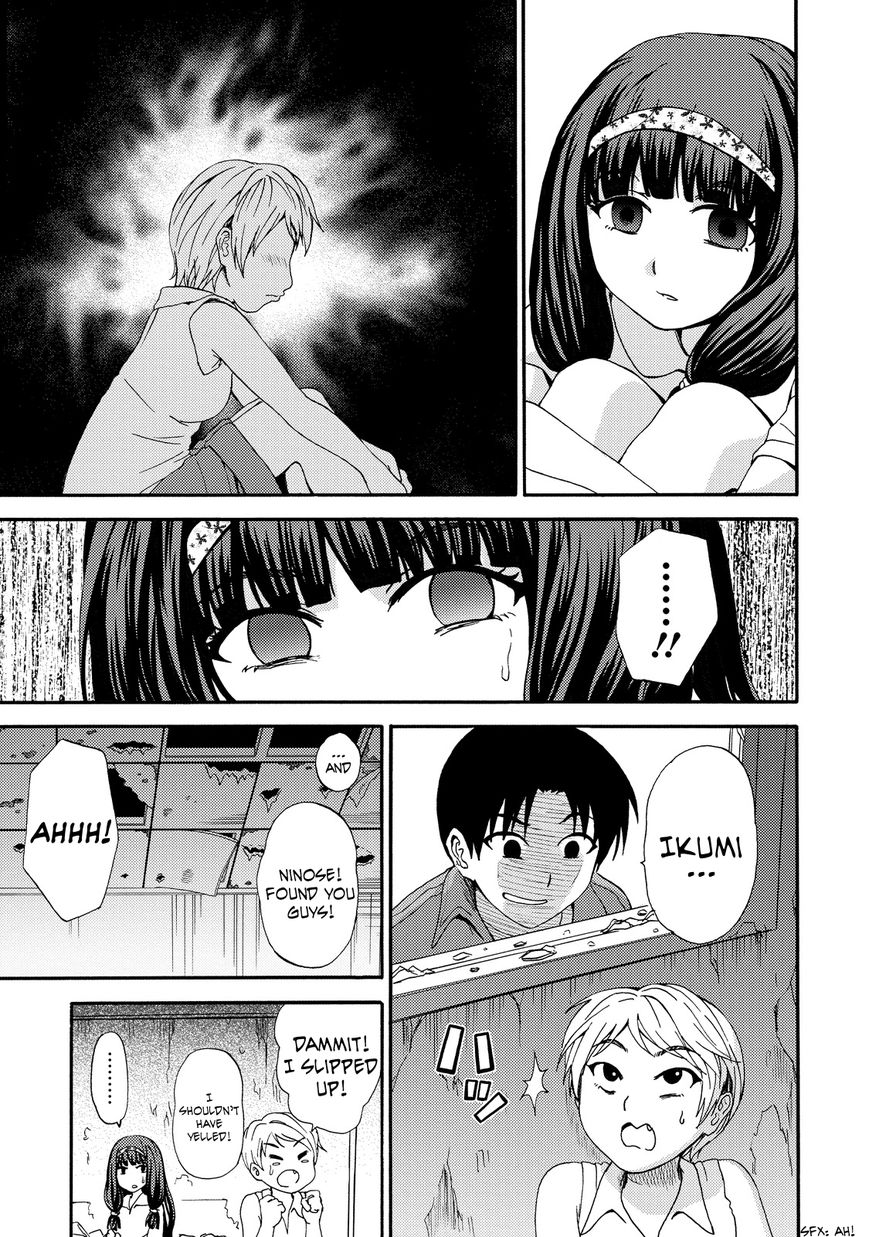 Umareru Kachi no Nakatta Jibun ga Anna no Tame ni Dekiru Ikutsuka no Koto Chapter 8 page 25 - Chapter 8