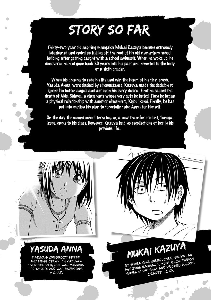 Umareru Kachi no Nakatta Jibun ga Anna no Tame ni Dekiru Ikutsuka no Koto Chapter 8 page 4 - Chapter 8