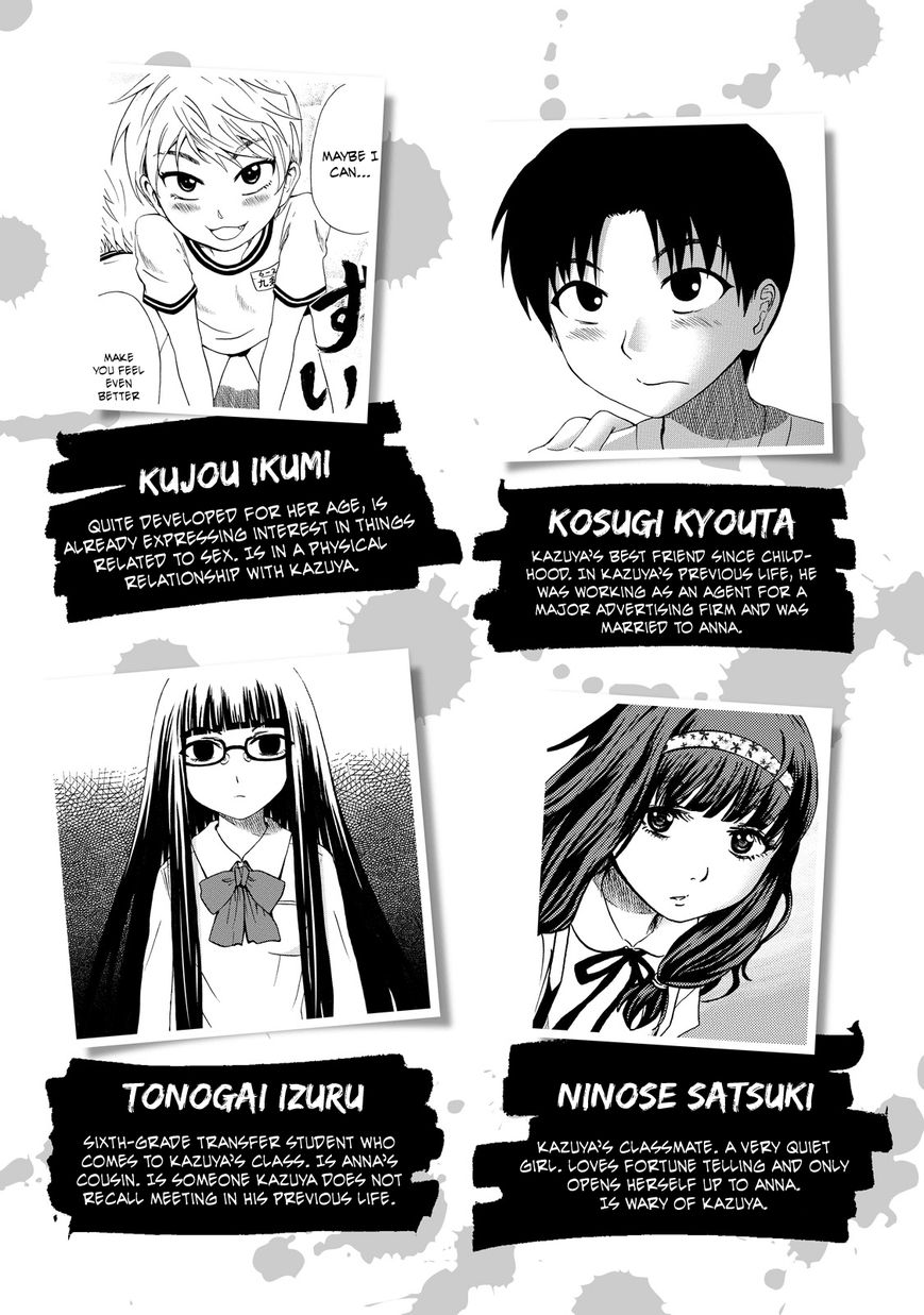 Umareru Kachi no Nakatta Jibun ga Anna no Tame ni Dekiru Ikutsuka no Koto Chapter 8 page 5 - Chapter 8