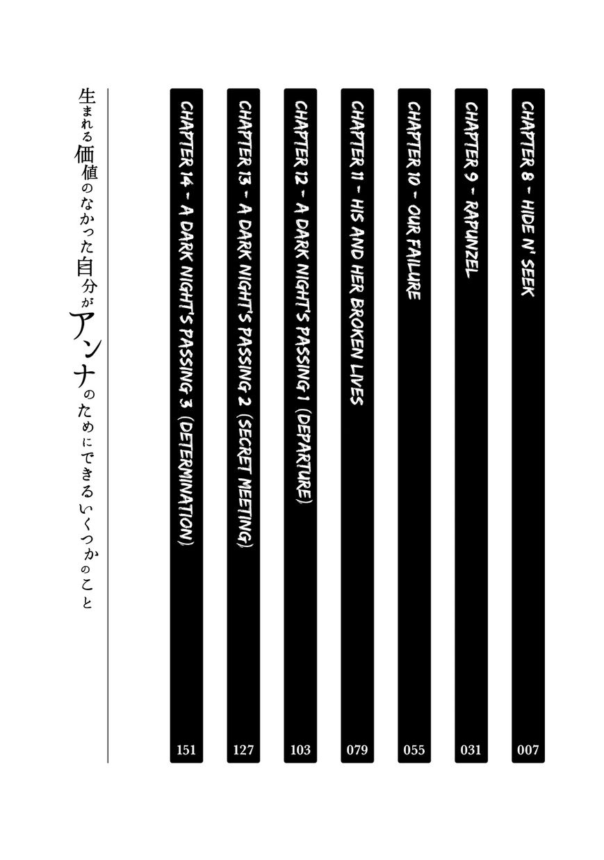 Umareru Kachi no Nakatta Jibun ga Anna no Tame ni Dekiru Ikutsuka no Koto Chapter 8 page 6 - Chapter 8