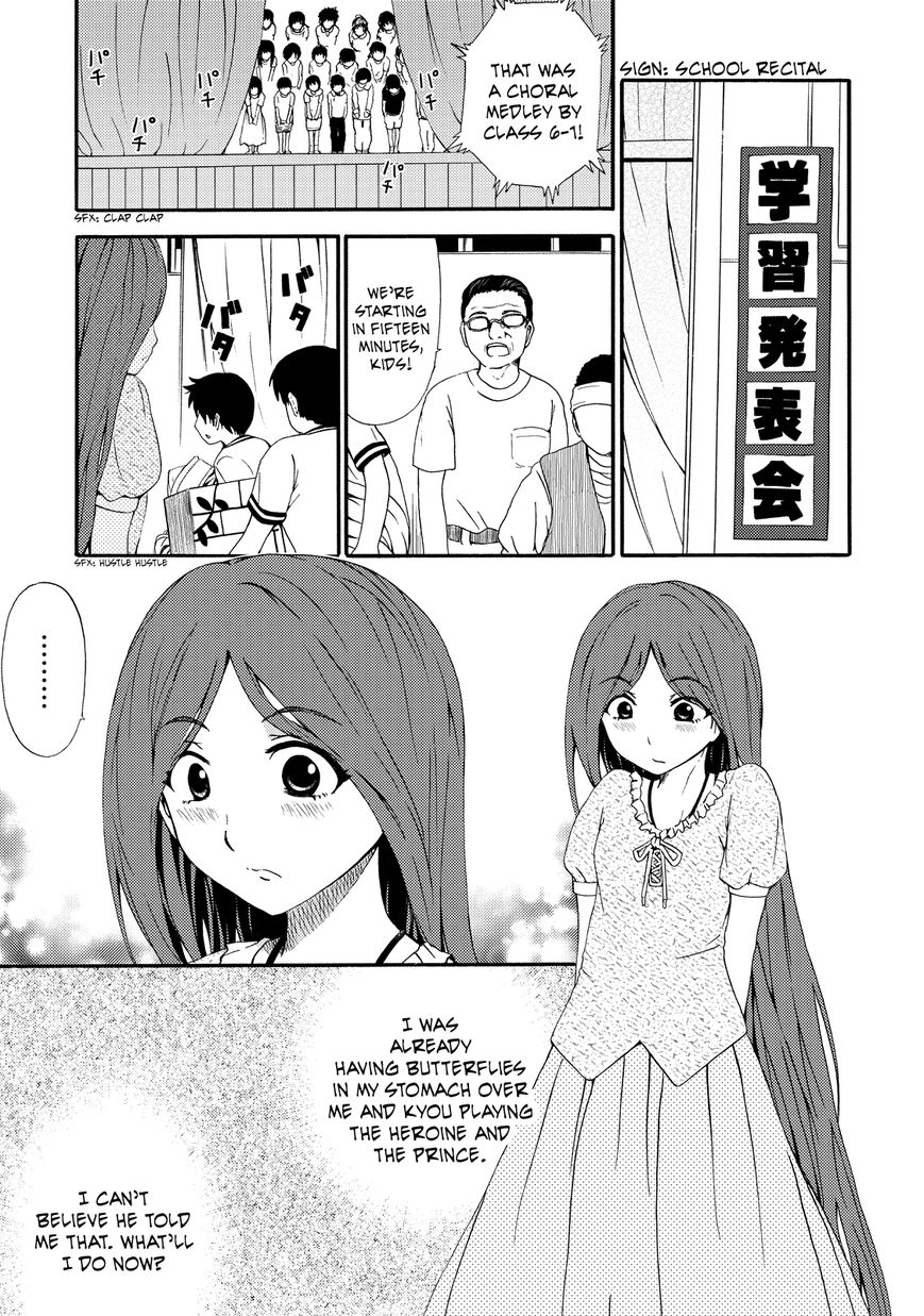 Umareru Kachi no Nakatta Jibun ga Anna no Tame ni Dekiru Ikutsuka no Koto Chapter 9 page 1 - Chapter 9