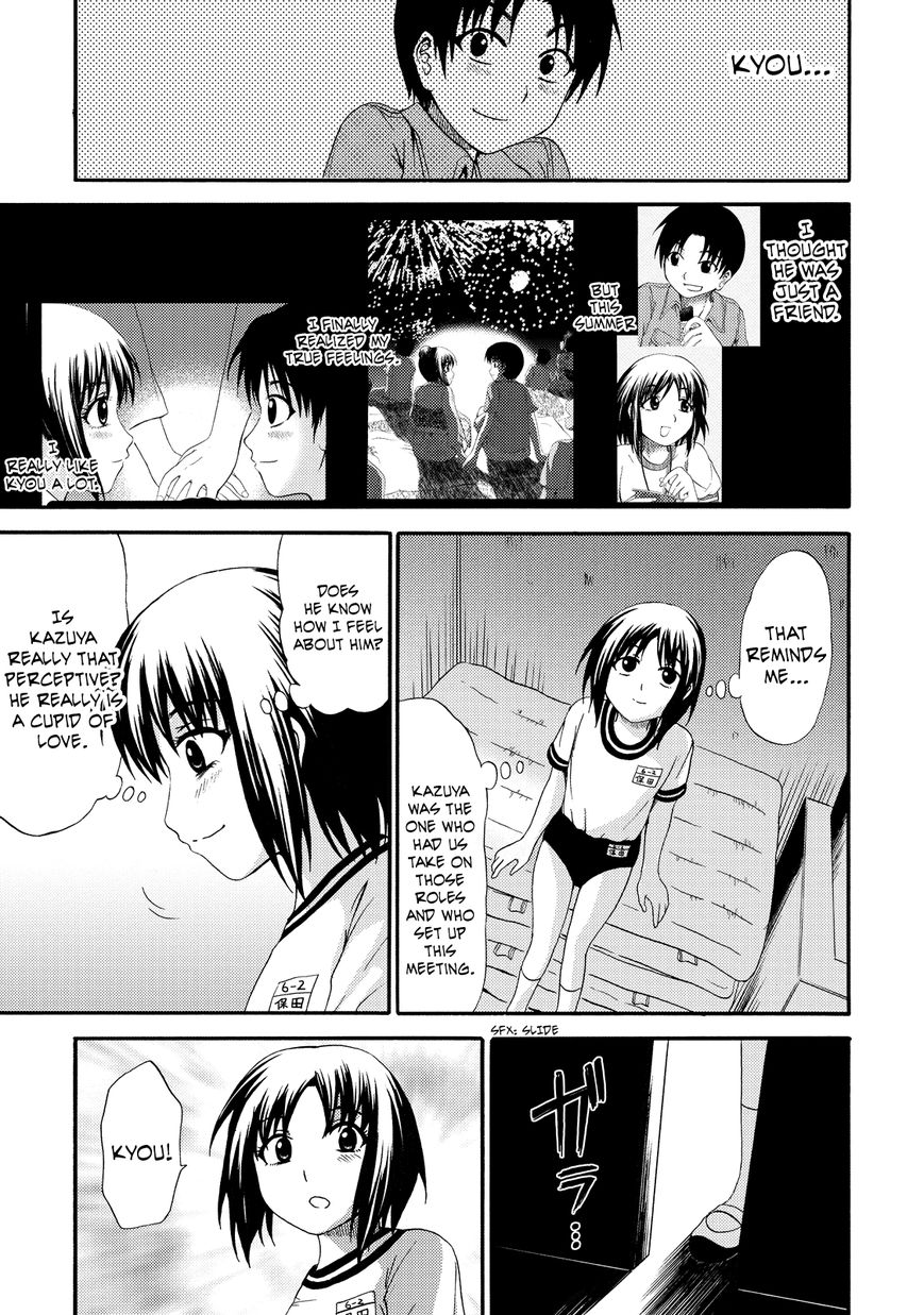 Umareru Kachi no Nakatta Jibun ga Anna no Tame ni Dekiru Ikutsuka no Koto Chapter 9 page 11 - Chapter 9