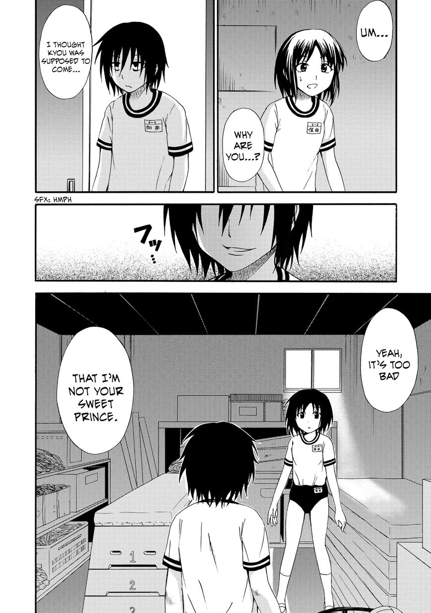Umareru Kachi no Nakatta Jibun ga Anna no Tame ni Dekiru Ikutsuka no Koto Chapter 9 page 14 - Chapter 9