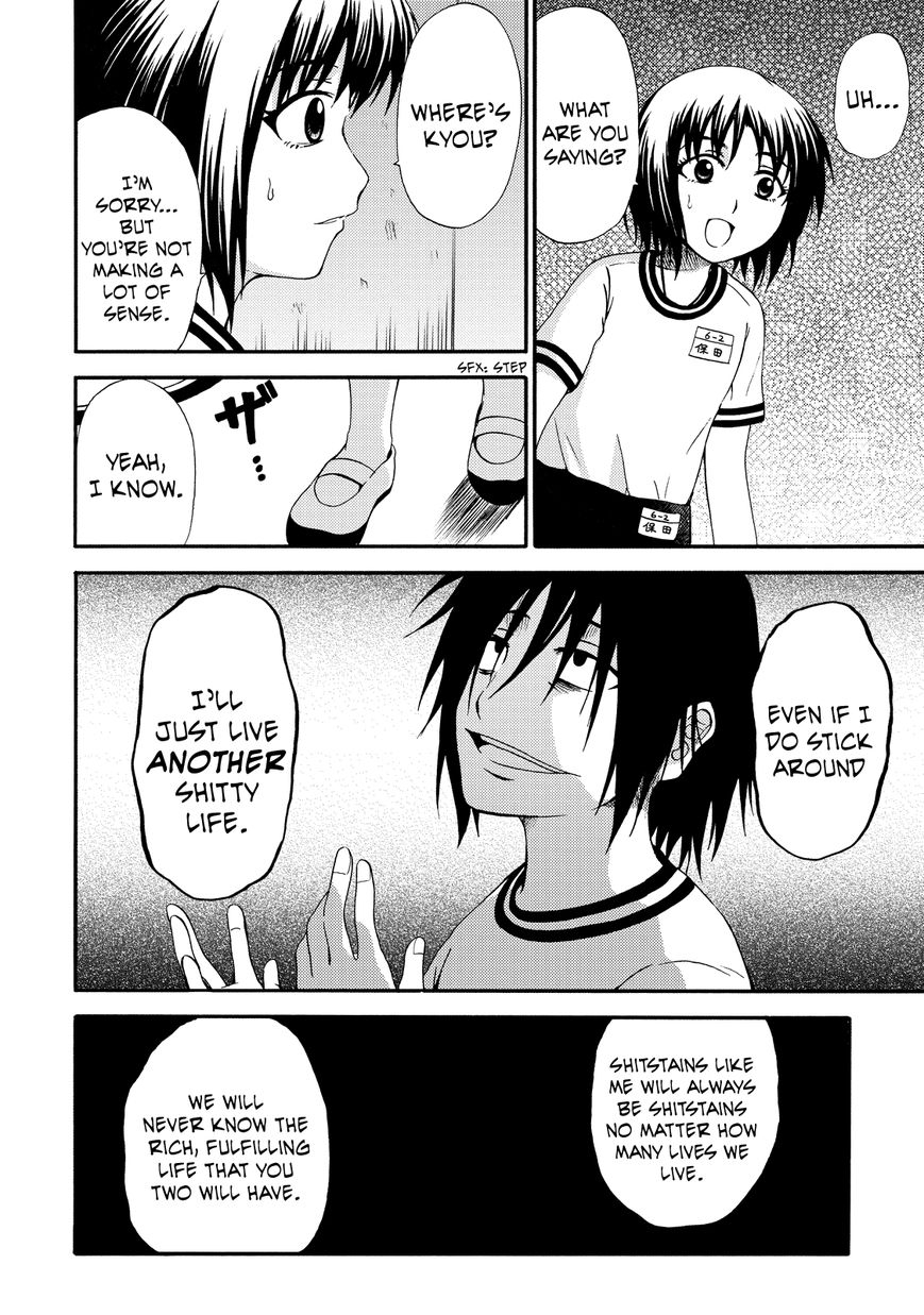 Umareru Kachi no Nakatta Jibun ga Anna no Tame ni Dekiru Ikutsuka no Koto Chapter 9 page 16 - Chapter 9