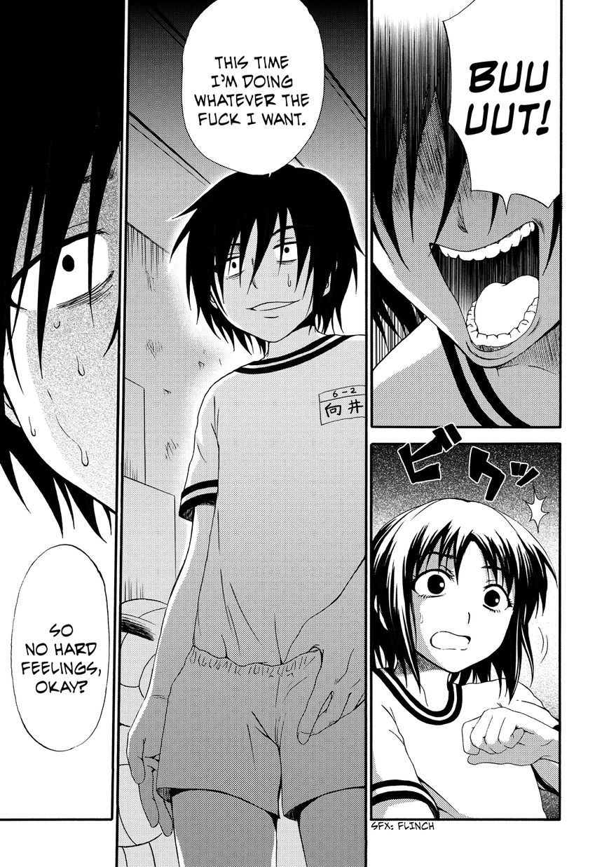 Umareru Kachi no Nakatta Jibun ga Anna no Tame ni Dekiru Ikutsuka no Koto Chapter 9 page 17 - Chapter 9
