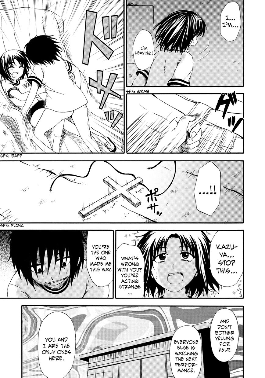 Umareru Kachi no Nakatta Jibun ga Anna no Tame ni Dekiru Ikutsuka no Koto Chapter 9 page 19 - Chapter 9