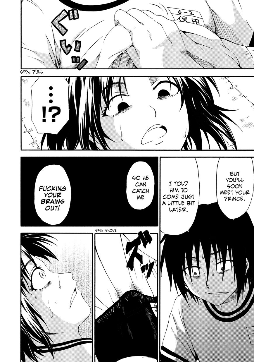 Umareru Kachi no Nakatta Jibun ga Anna no Tame ni Dekiru Ikutsuka no Koto Chapter 9 page 20 - Chapter 9