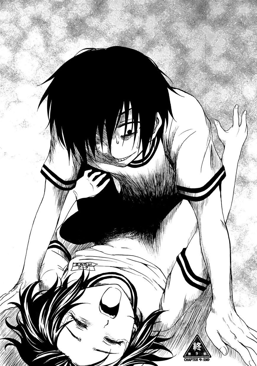 Umareru Kachi no Nakatta Jibun ga Anna no Tame ni Dekiru Ikutsuka no Koto Chapter 9 page 24 - Chapter 9