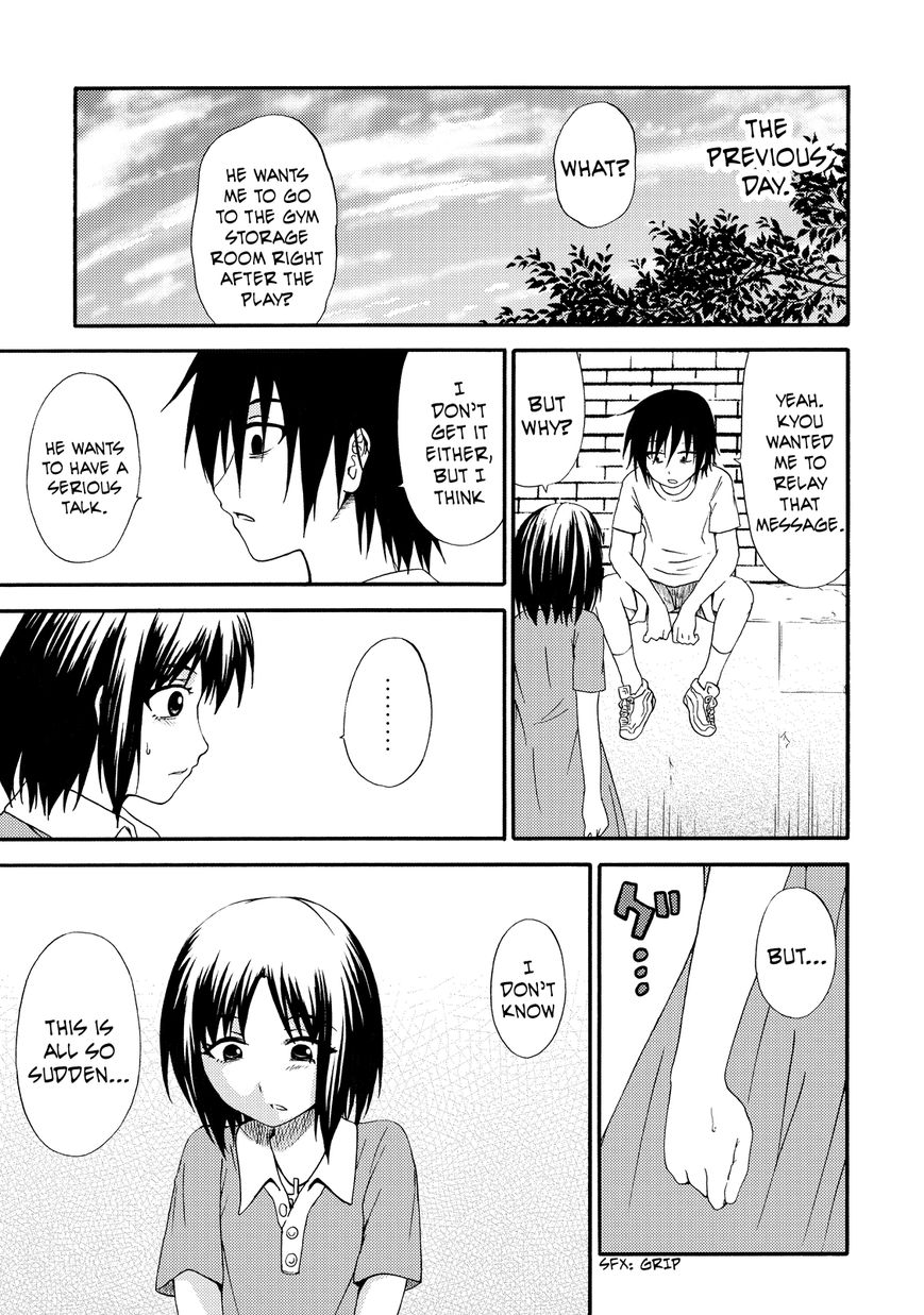 Umareru Kachi no Nakatta Jibun ga Anna no Tame ni Dekiru Ikutsuka no Koto Chapter 9 page 3 - Chapter 9