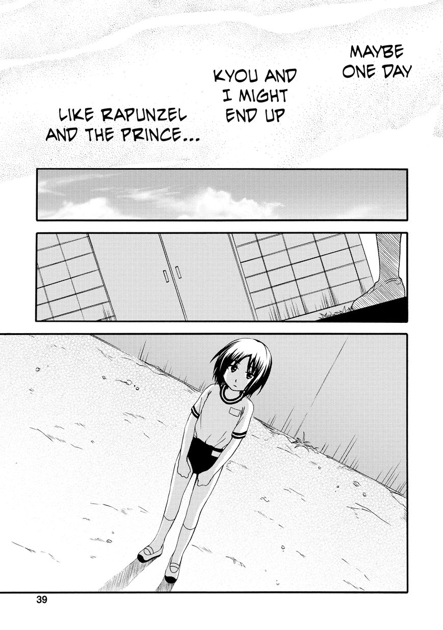 Umareru Kachi no Nakatta Jibun ga Anna no Tame ni Dekiru Ikutsuka no Koto Chapter 9 page 9 - Chapter 9
