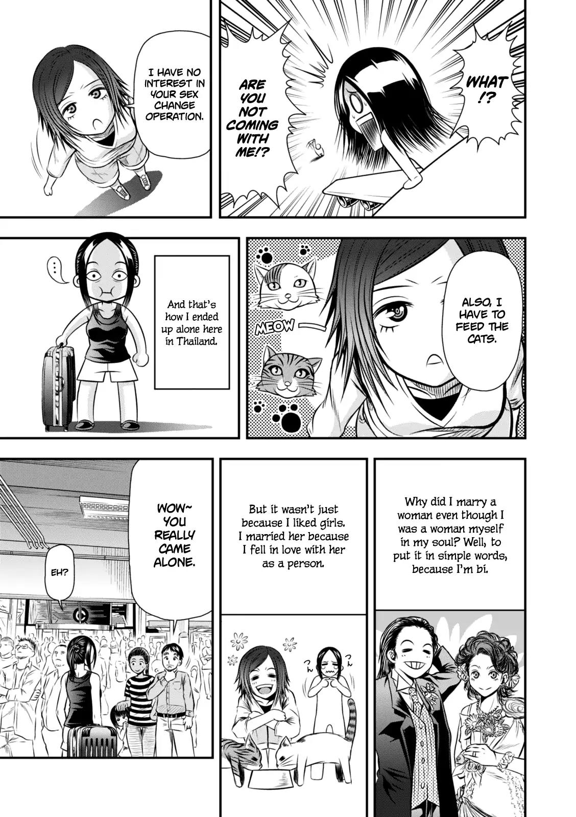 Umareru Seibetsu wo Machigaeta! Chapter 1 page 11 - Chapter 1