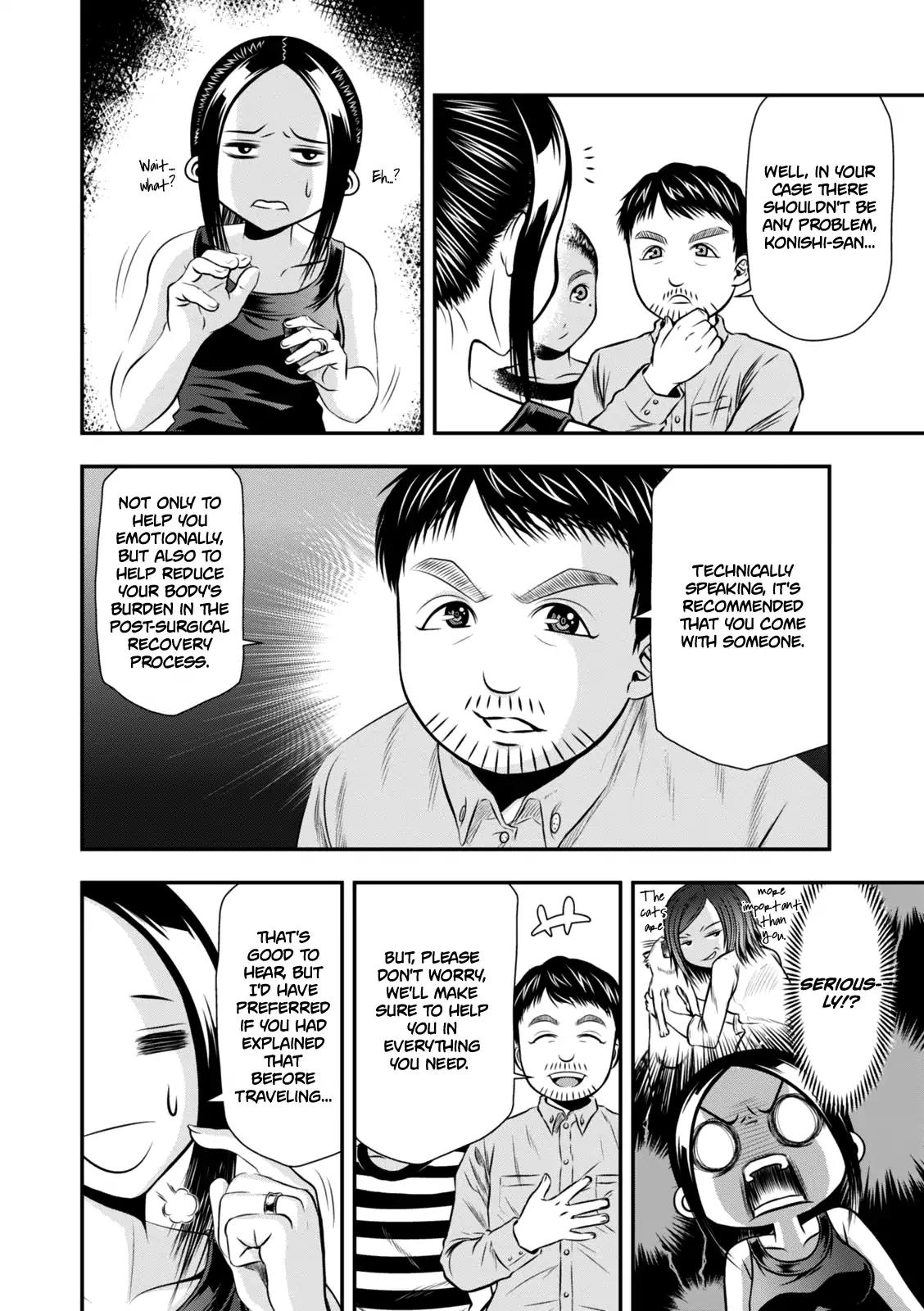 Umareru Seibetsu wo Machigaeta! Chapter 1 page 12 - Chapter 1