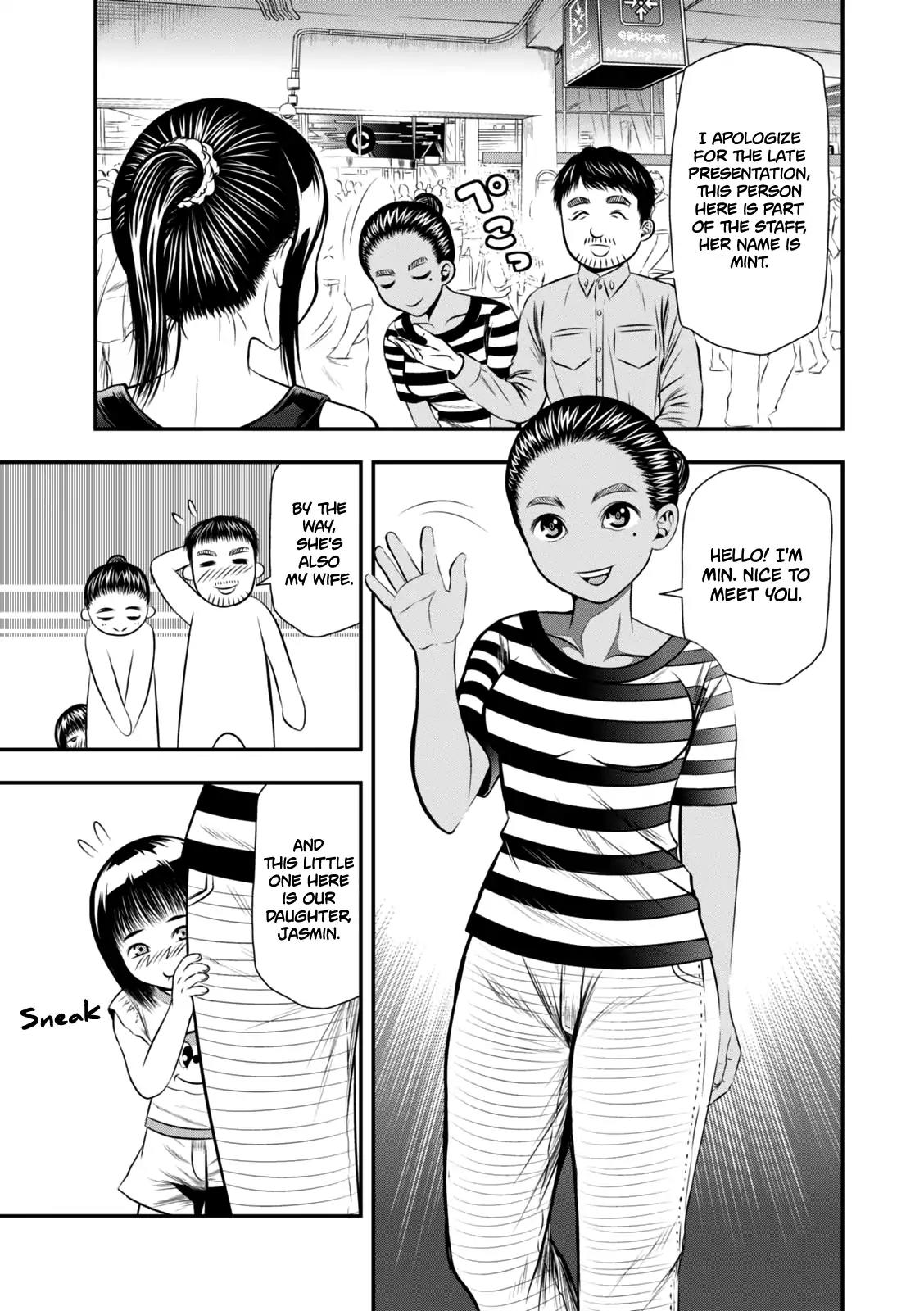 Umareru Seibetsu wo Machigaeta! Chapter 1 page 13 - Chapter 1