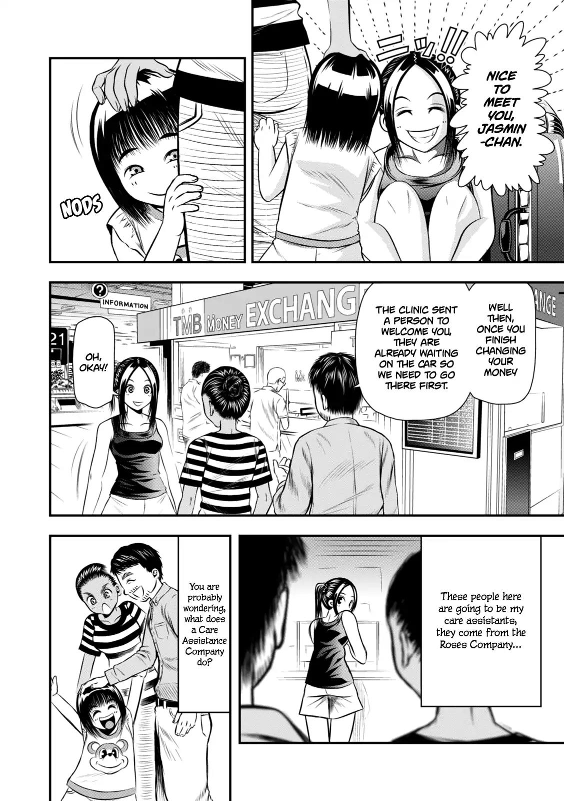 Umareru Seibetsu wo Machigaeta! Chapter 1 page 14 - Chapter 1