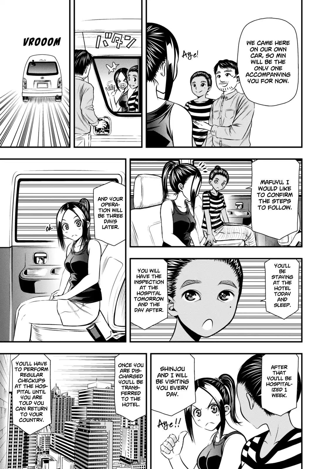 Umareru Seibetsu wo Machigaeta! Chapter 1 page 17 - Chapter 1