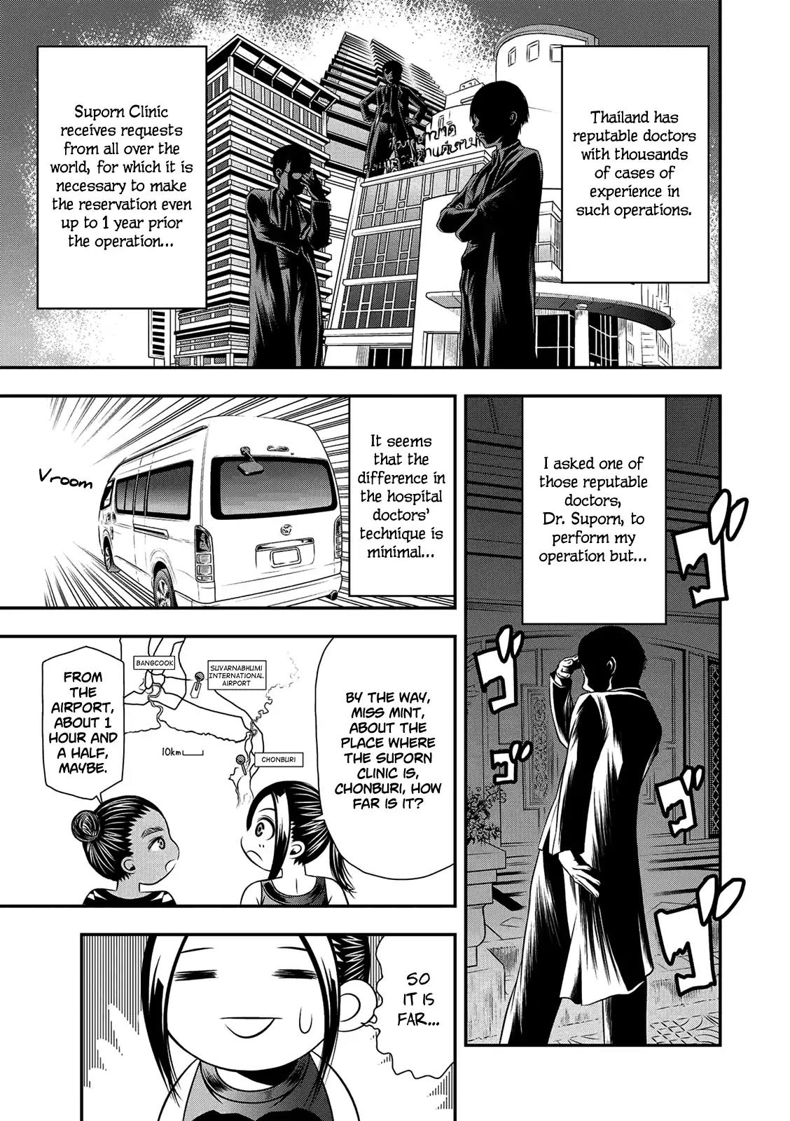 Umareru Seibetsu wo Machigaeta! Chapter 1 page 19 - Chapter 1