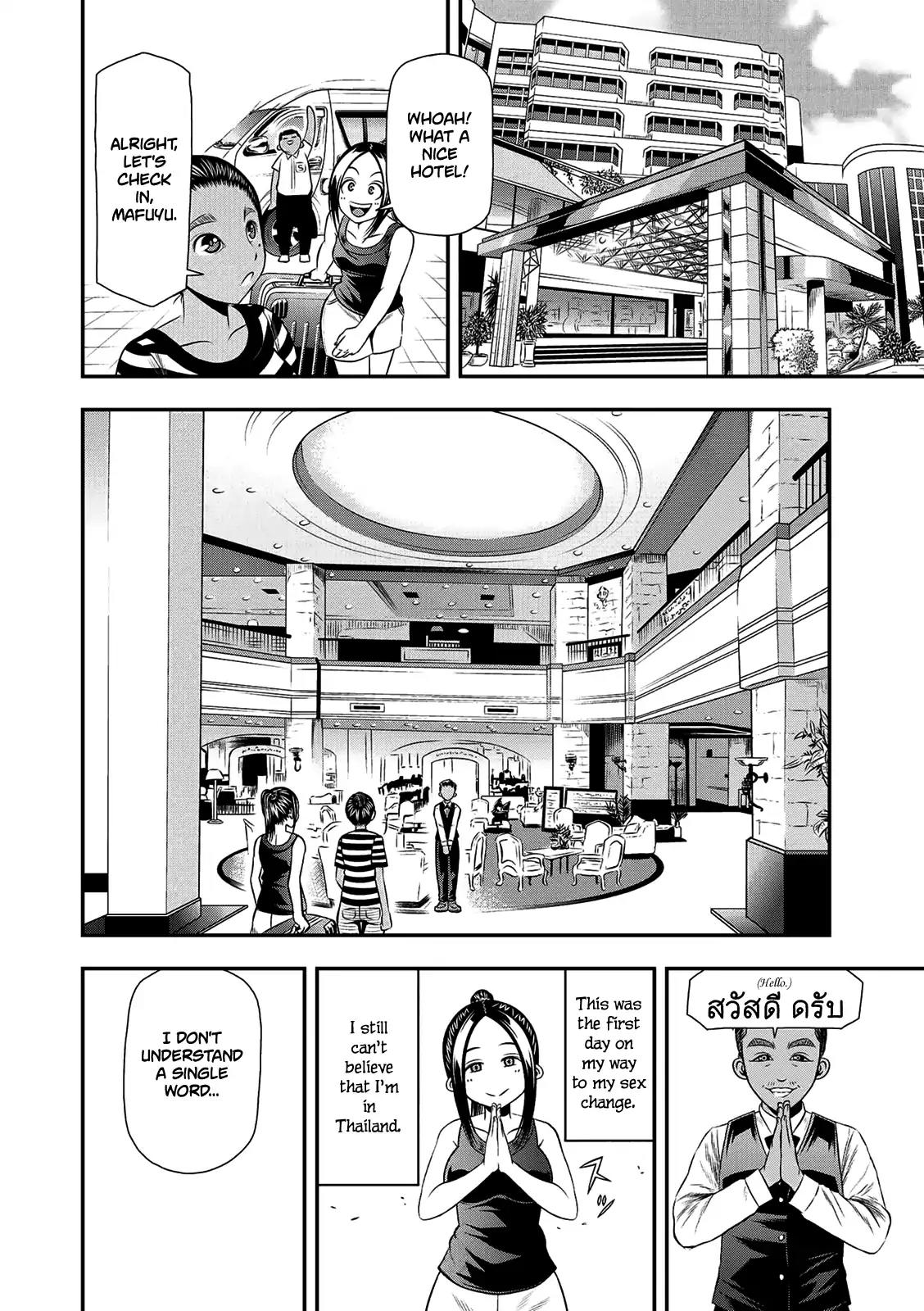 Umareru Seibetsu wo Machigaeta! Chapter 1 page 20 - Chapter 1