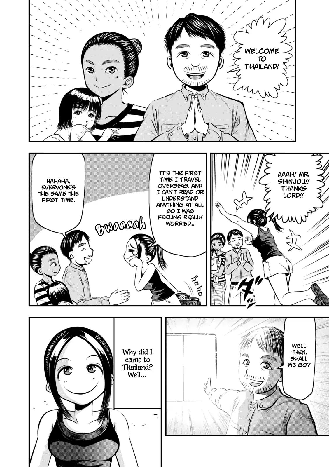 Umareru Seibetsu wo Machigaeta! Chapter 1 page 6 - Chapter 1