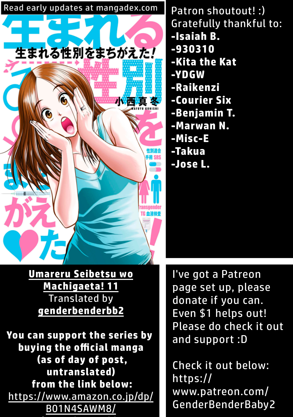 Umareru Seibetsu wo Machigaeta! Chapter 11 page 1 - Chapter 11: To Become a Woman