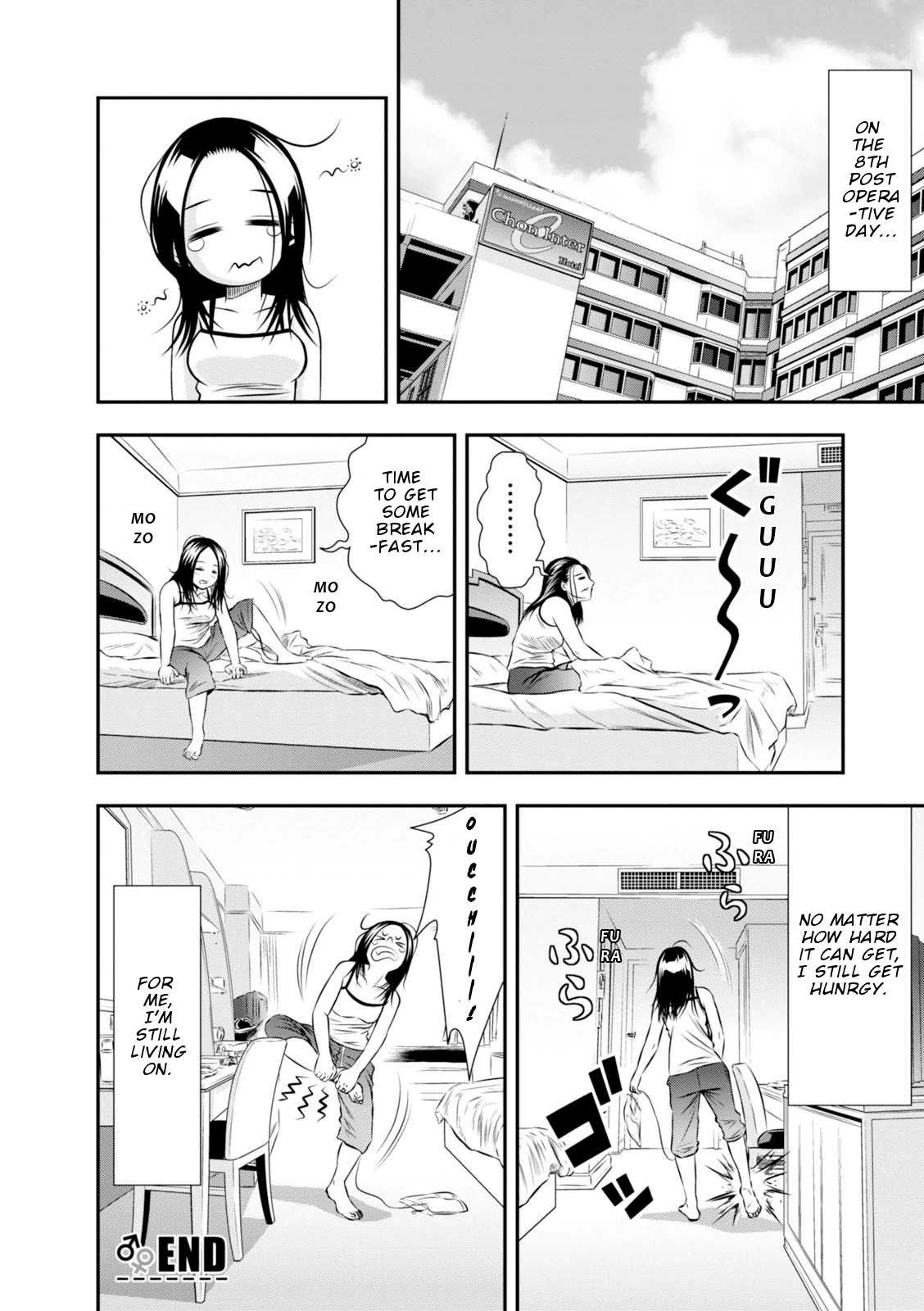 Umareru Seibetsu wo Machigaeta! Chapter 11 page 11 - Chapter 11: To Become a Woman