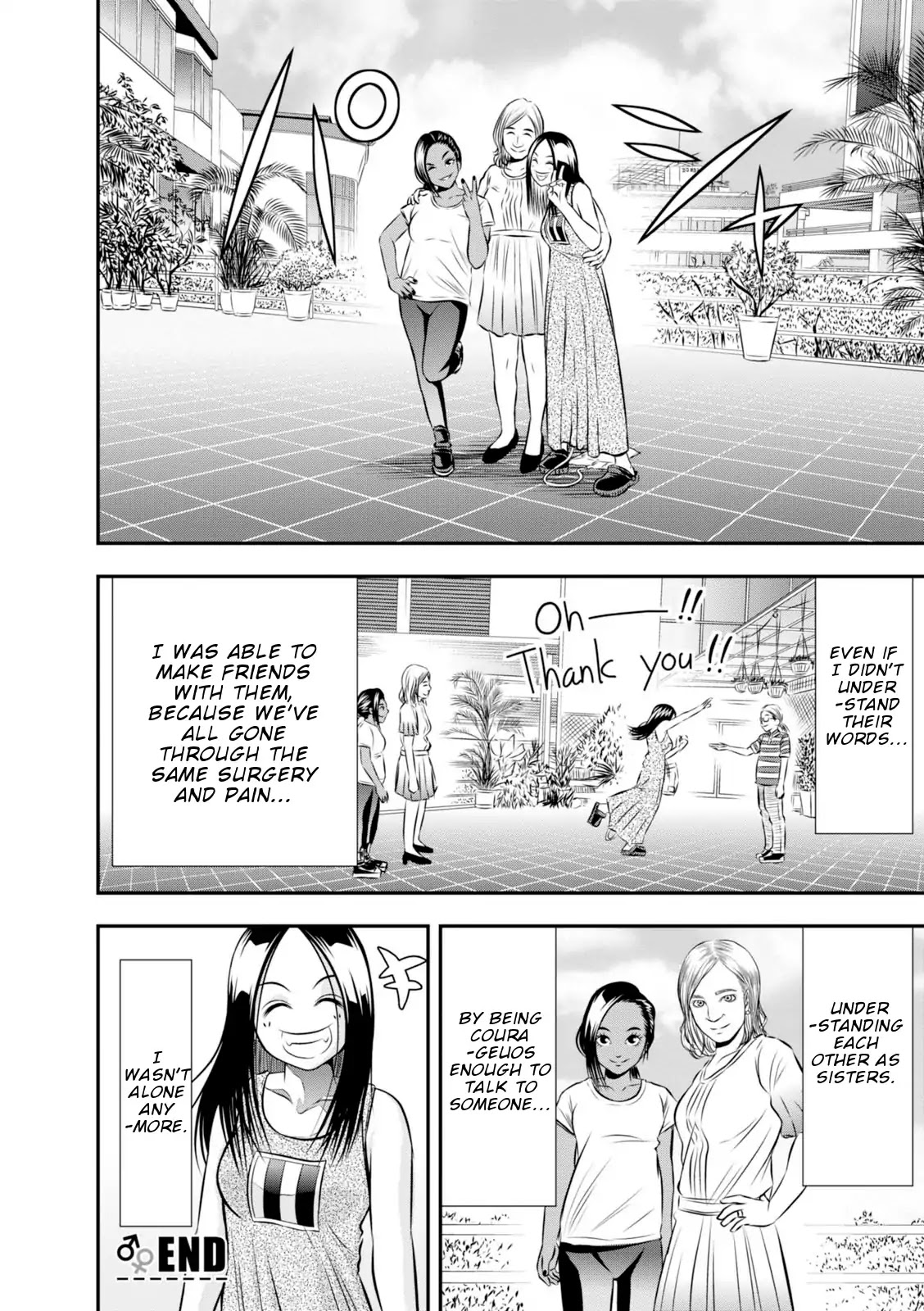 Umareru Seibetsu wo Machigaeta! Chapter 12 page 13 - Chapter 12: Because of experiencing the same pain