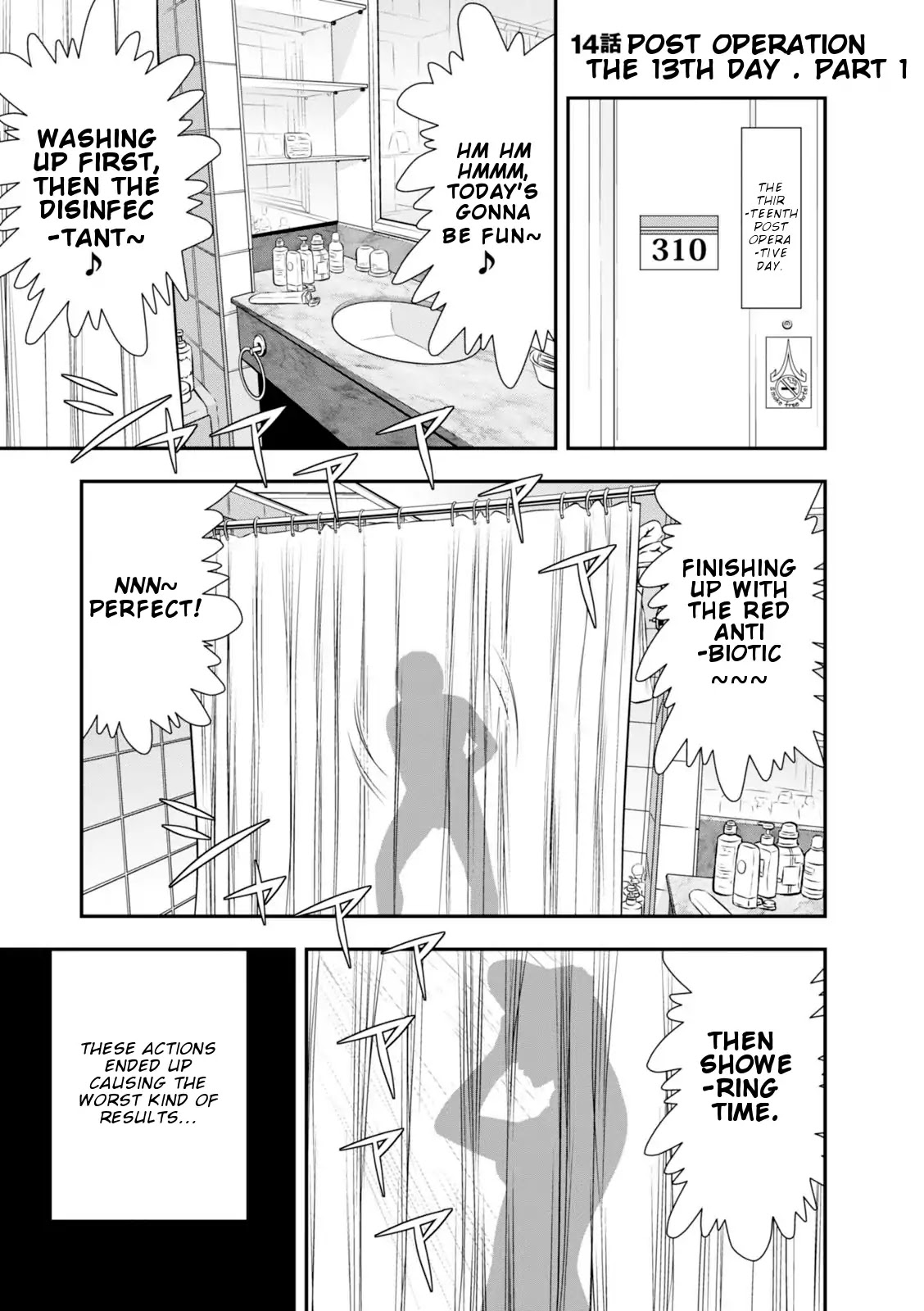 Umareru Seibetsu wo Machigaeta! Chapter 14 page 2 - Chapter 14: Post Operation 13th Day. Part 1