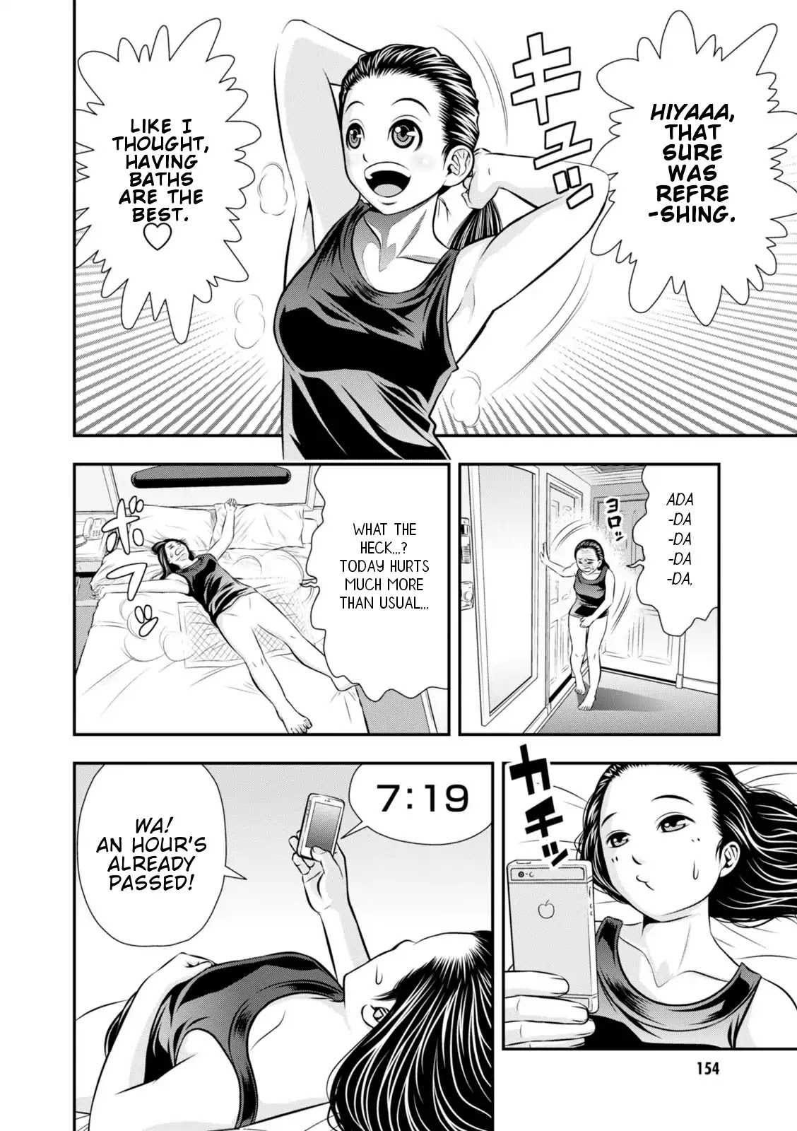 Umareru Seibetsu wo Machigaeta! Chapter 14 page 3 - Chapter 14: Post Operation 13th Day. Part 1