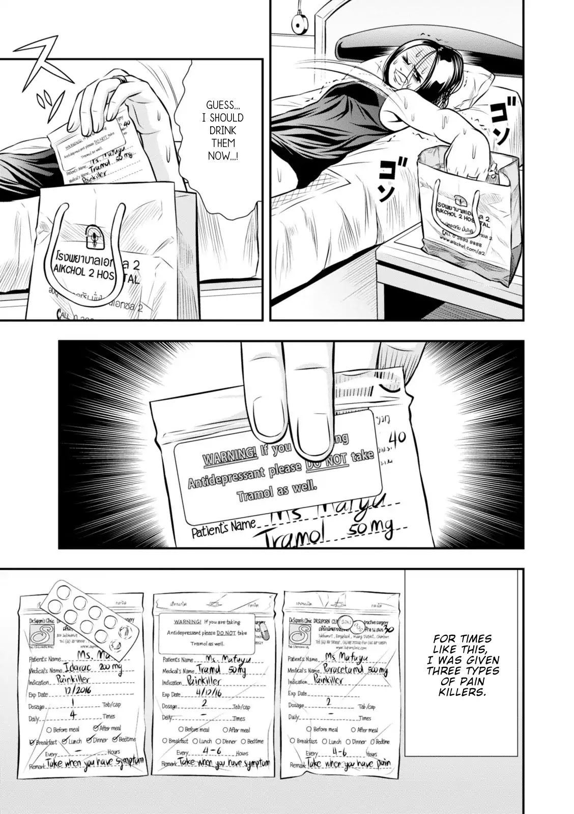 Umareru Seibetsu wo Machigaeta! Chapter 14 page 6 - Chapter 14: Post Operation 13th Day. Part 1