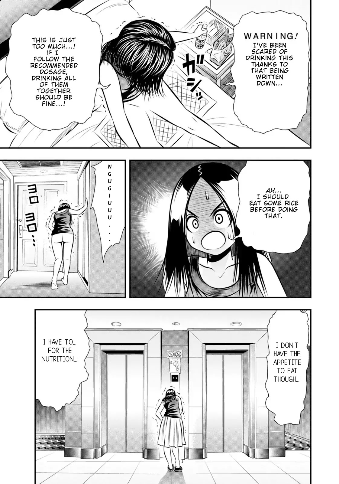 Umareru Seibetsu wo Machigaeta! Chapter 14 page 8 - Chapter 14: Post Operation 13th Day. Part 1