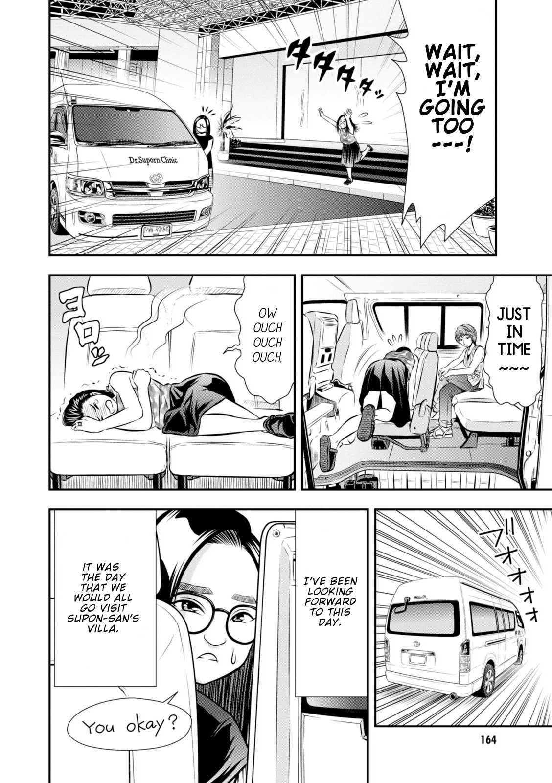 Umareru Seibetsu wo Machigaeta! Chapter 15 page 3 - Chapter 15: The 13th Day . Part 2