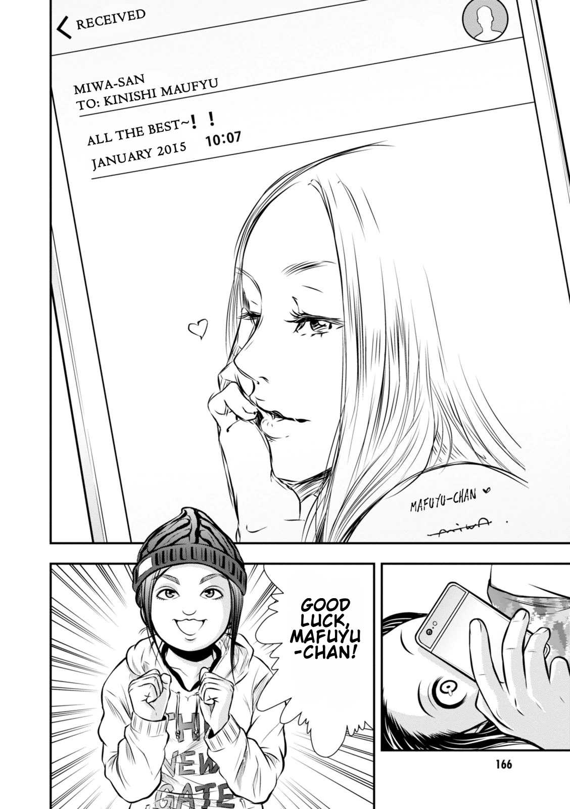 Umareru Seibetsu wo Machigaeta! Chapter 15 page 5 - Chapter 15: The 13th Day . Part 2