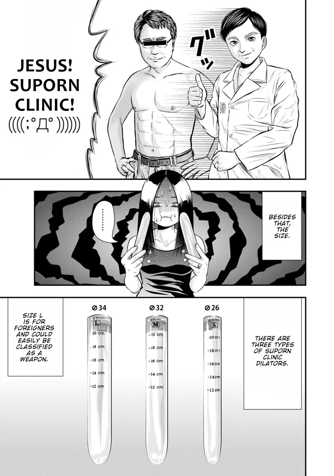 Umareru Seibetsu wo Machigaeta! Chapter 16 page 4 - Chapter 16: Dynamic Dilation