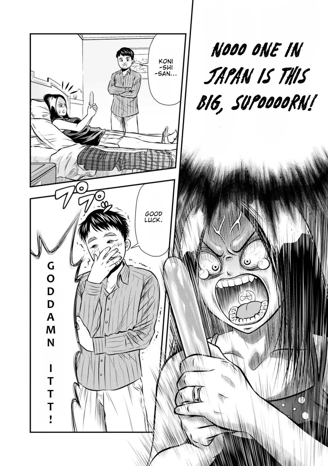 Umareru Seibetsu wo Machigaeta! Chapter 16 page 5 - Chapter 16: Dynamic Dilation