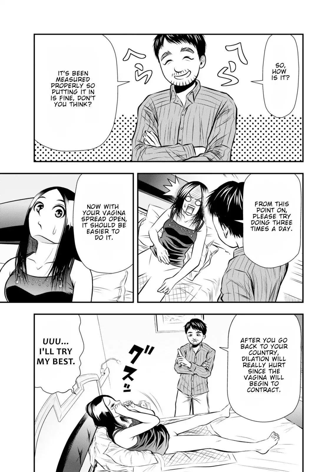Umareru Seibetsu wo Machigaeta! Chapter 16 page 8 - Chapter 16: Dynamic Dilation
