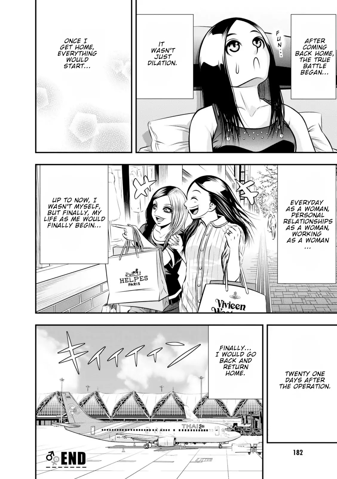 Umareru Seibetsu wo Machigaeta! Chapter 16 page 9 - Chapter 16: Dynamic Dilation