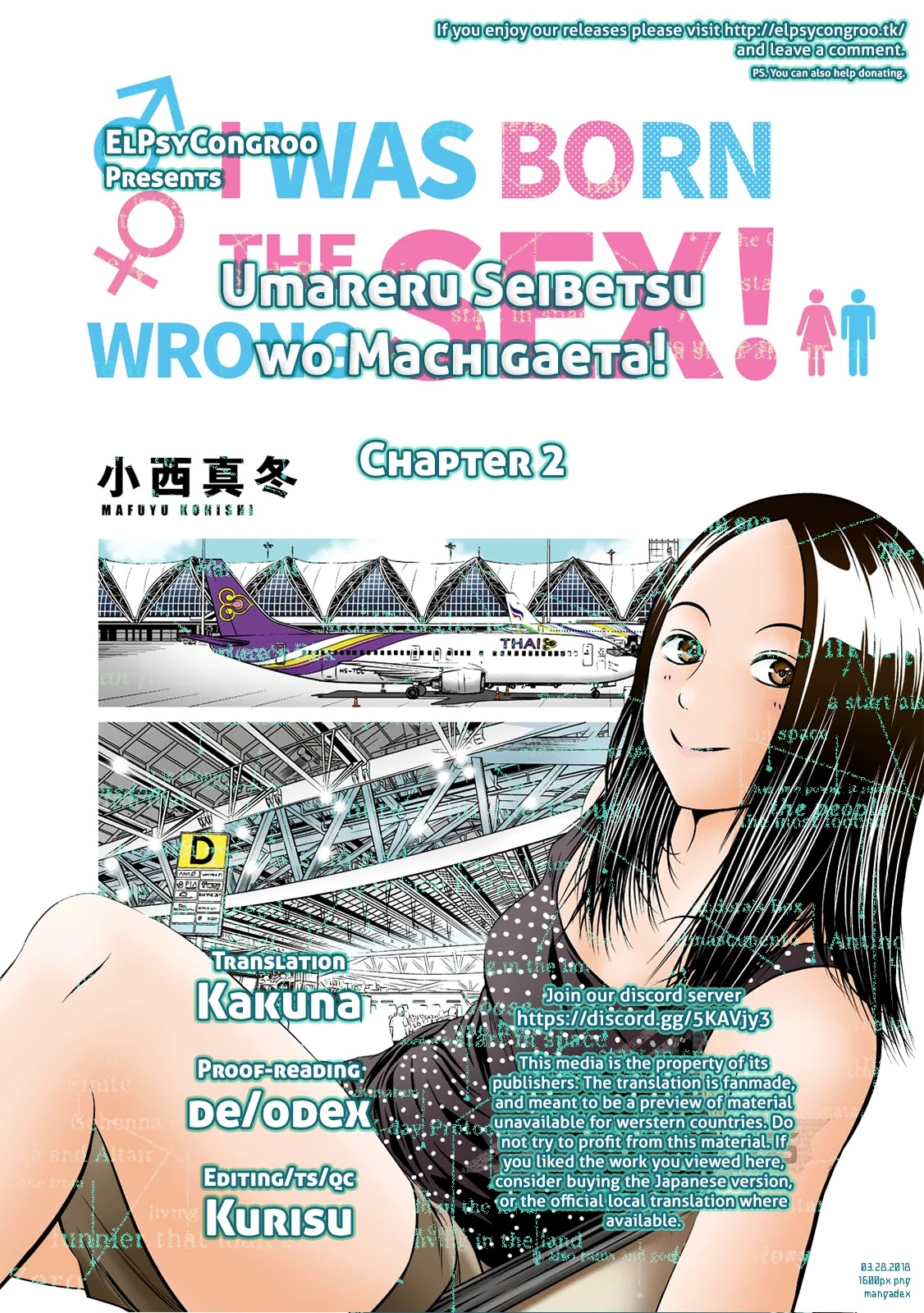 Umareru Seibetsu wo Machigaeta! Chapter 2 page 1 - Chapter 2